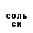 Кетамин VHQ Ivan Yushko