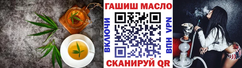 Canna-Cookies марихуана  Губкин 