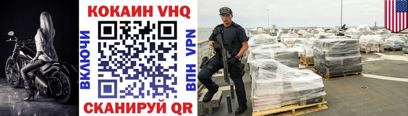 COCAIN FishScale  где купить наркоту  нарко площадка официальный сайт  Губкин 