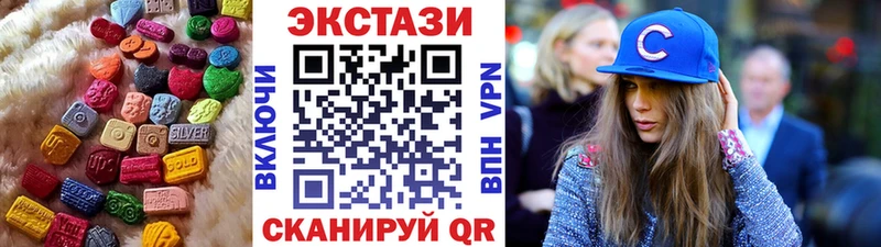 ЭКСТАЗИ MDMA  Губкин 