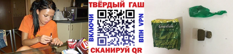 блэк спрут ссылки  Губкин  ГАШИШ 40% ТГК 