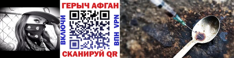 Героин гречка  Губкин 