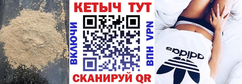 наркотики  MEGA рабочий сайт  Кетамин VHQ  Губкин 