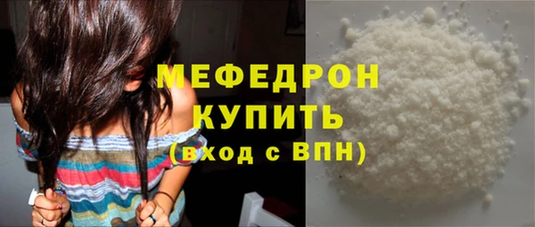 круглые Бугульма