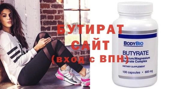 ГАЛЛЮЦИНОГЕННЫЕ ГРИБЫ Бородино