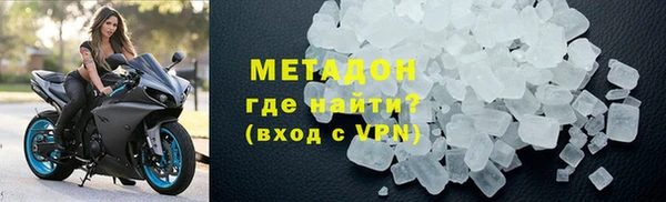 COCAINE Бронницы