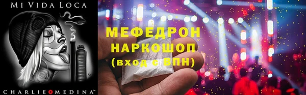 ГАЛЛЮЦИНОГЕННЫЕ ГРИБЫ Бородино