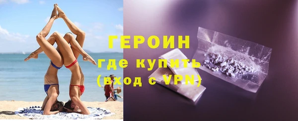 COCAINE Бронницы