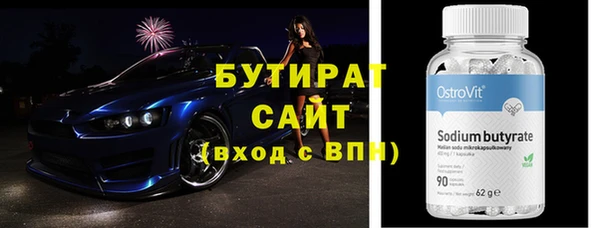 круглые Бугульма