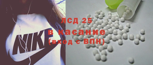 COCAINE Бронницы