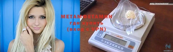 COCAINE Бронницы