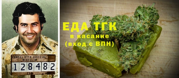 круглые Бугульма