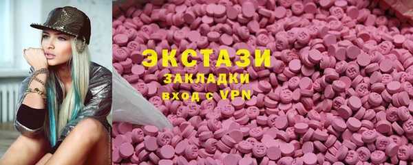 круглые Бугульма