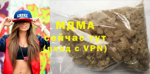 круглые Бугульма