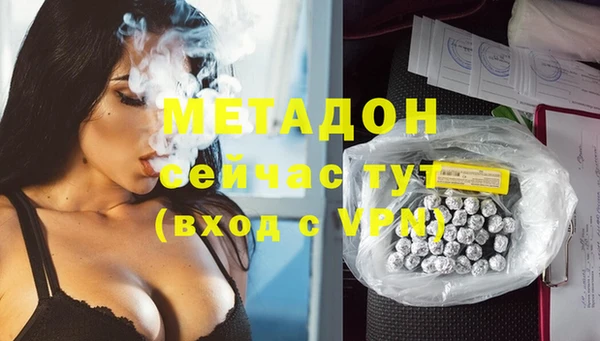 амф Верхнеуральск