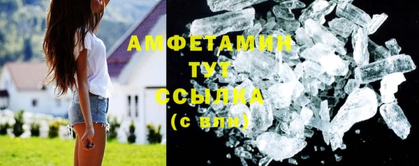 COCAINE Бронницы