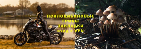 COCAINE Бронницы