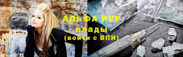 амф Верхнеуральск