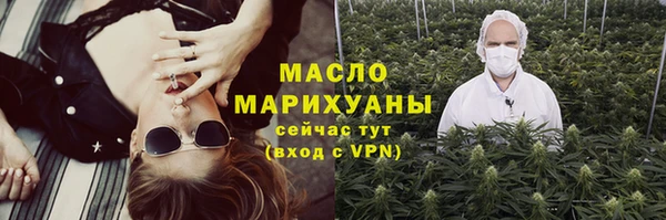 ГАЛЛЮЦИНОГЕННЫЕ ГРИБЫ Бородино