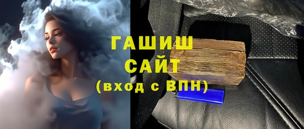ГАЛЛЮЦИНОГЕННЫЕ ГРИБЫ Бородино