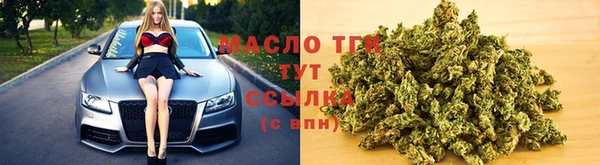 COCAINE Бронницы