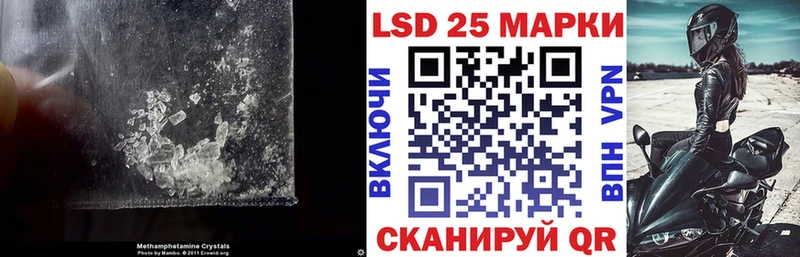 LSD-25 экстази ecstasy  наркотики  Губкин 