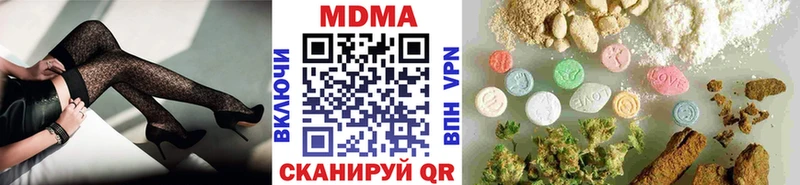 omg ссылки  Губкин  МДМА молли 
