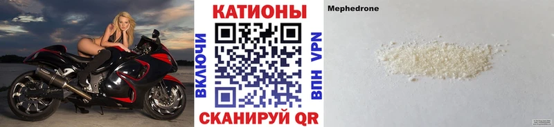 нарко площадка наркотические препараты  Губкин  Мефедрон mephedrone  гидра ONION 