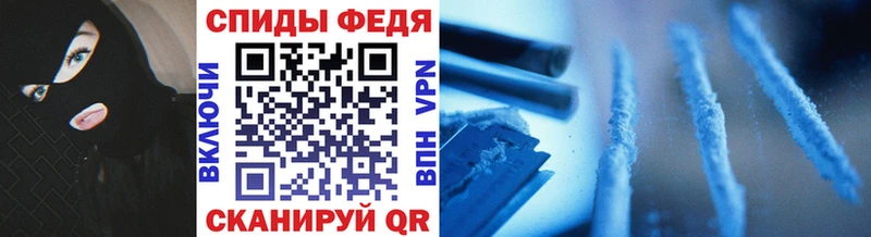 Первитин Methamphetamine  купить наркотики цена  Губкин 