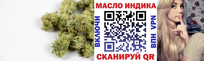 дарк нет официальный сайт  где найти   Губкин  Дистиллят ТГК вейп 
